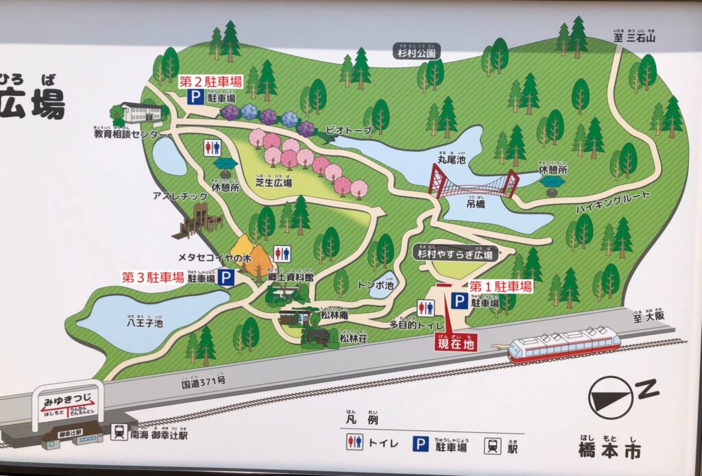 杉村公園施設マップ